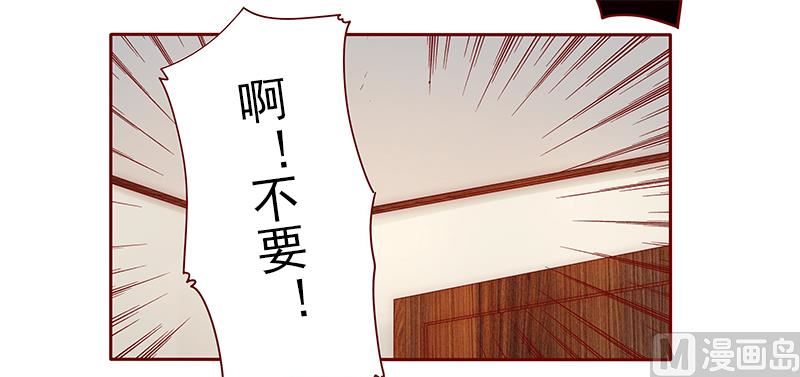 霸道首席爱上我韩漫全集-第38话 总裁大人无删减无遮挡章节图片 