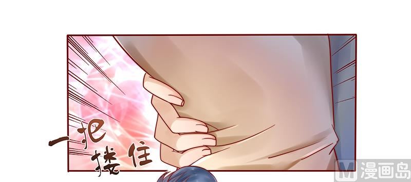霸道首席爱上我韩漫全集-第38话 总裁大人无删减无遮挡章节图片 