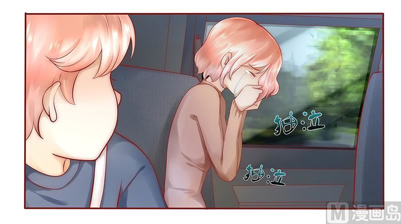 霸道首席爱上我韩漫全集-第40话 找个更好的爸爸无删减无遮挡章节图片 