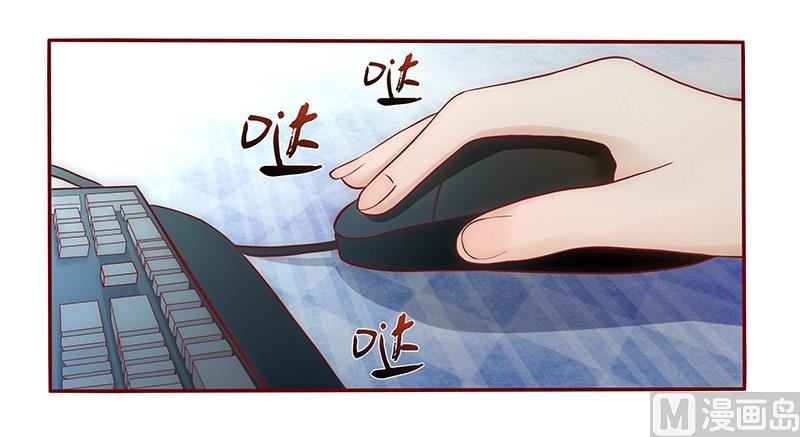 霸道首席爱上我韩漫全集-第40话 找个更好的爸爸无删减无遮挡章节图片 