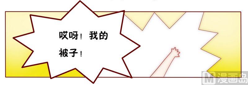 霸道首席爱上我韩漫全集-第5话 一场梦无删减无遮挡章节图片 