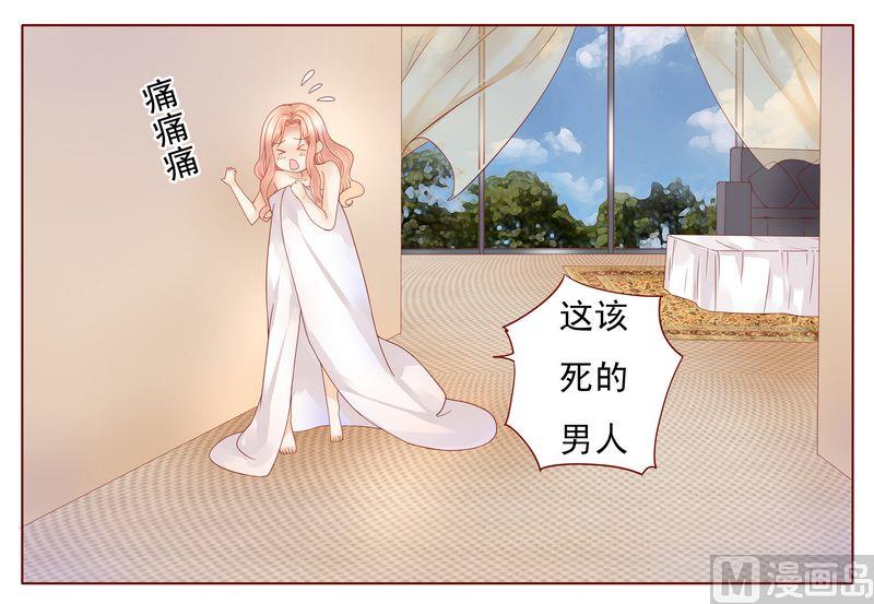 霸道首席爱上我韩漫全集-第5话 一场梦无删减无遮挡章节图片 