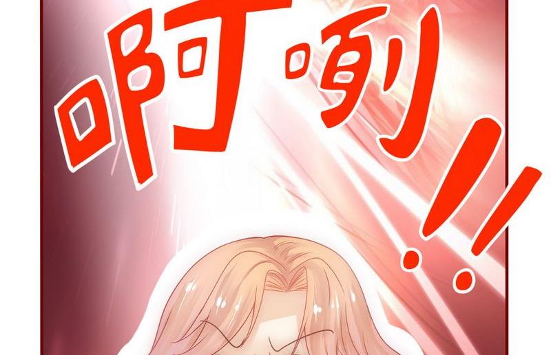 霸道首席爱上我韩漫全集-第5话 一场梦无删减无遮挡章节图片 