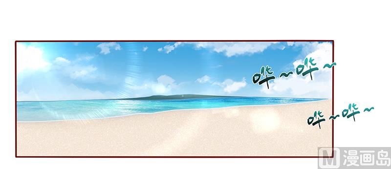 霸道首席爱上我韩漫全集-第41话 把握时机无删减无遮挡章节图片 