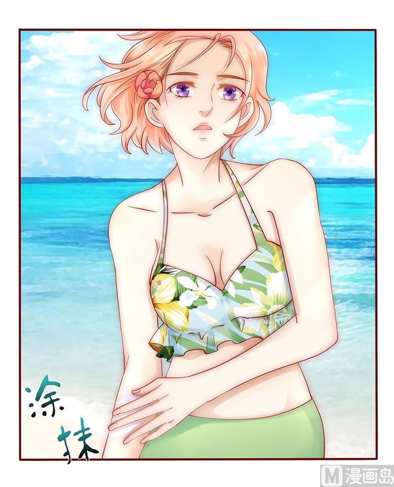 霸道首席爱上我韩漫全集-第41话 把握时机无删减无遮挡章节图片 