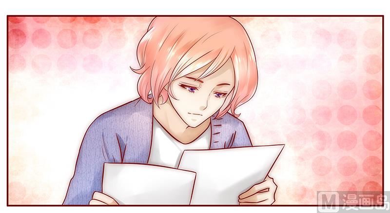 霸道首席爱上我韩漫全集-第41话 把握时机无删减无遮挡章节图片 