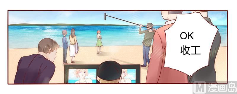 霸道首席爱上我韩漫全集-第42话 一家三口？无删减无遮挡章节图片 