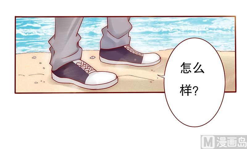 霸道首席爱上我韩漫全集-第42话 一家三口？无删减无遮挡章节图片 