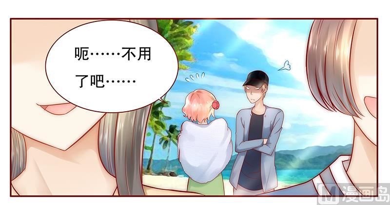 霸道首席爱上我韩漫全集-第42话 一家三口？无删减无遮挡章节图片 