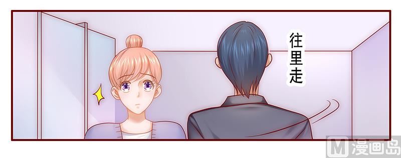 霸道首席爱上我韩漫全集-第44话 你不就是想红吗？无删减无遮挡章节图片 