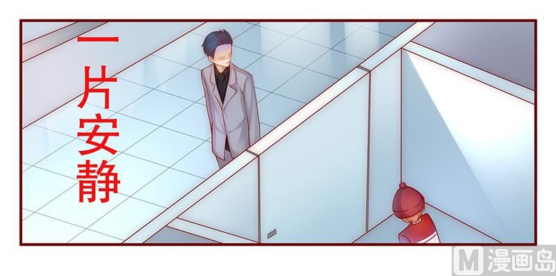 霸道首席爱上我韩漫全集-第45话 你的手真好看无删减无遮挡章节图片 