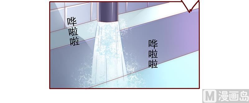 霸道首席爱上我韩漫全集-第45话 你的手真好看无删减无遮挡章节图片 