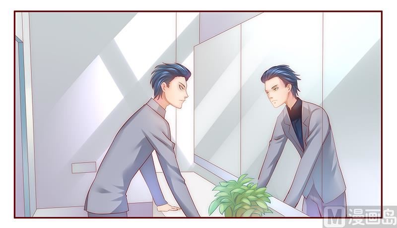 霸道首席爱上我韩漫全集-第45话 你的手真好看无删减无遮挡章节图片 
