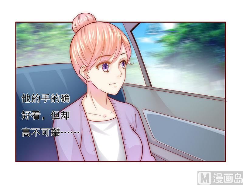 霸道首席爱上我韩漫全集-第46话 他的确是你爸爸无删减无遮挡章节图片 