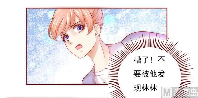 霸道首席爱上我韩漫全集-第46话 他的确是你爸爸无删减无遮挡章节图片 