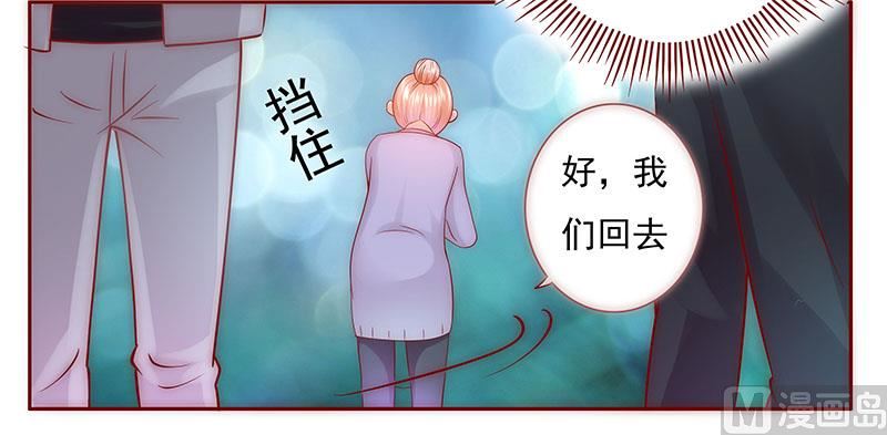 霸道首席爱上我韩漫全集-第46话 他的确是你爸爸无删减无遮挡章节图片 