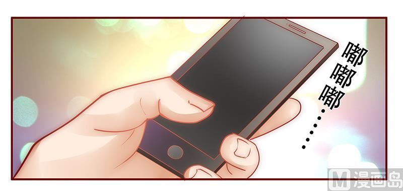 霸道首席爱上我韩漫全集-第47话 威胁！无删减无遮挡章节图片 