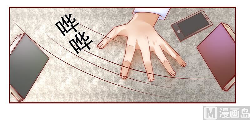 霸道首席爱上我韩漫全集-第47话 威胁！无删减无遮挡章节图片 