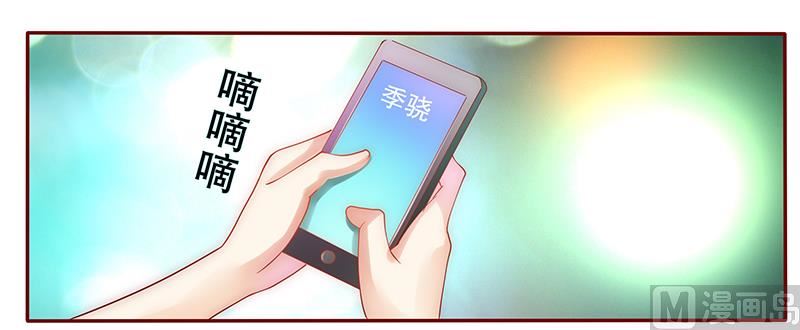 霸道首席爱上我韩漫全集-第48话 我做事需要理由？无删减无遮挡章节图片 