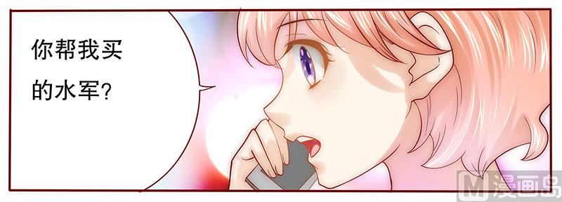 霸道首席爱上我韩漫全集-第49话 我们回不去了无删减无遮挡章节图片 