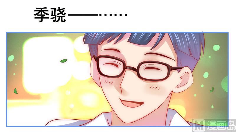 霸道首席爱上我韩漫全集-第49话 我们回不去了无删减无遮挡章节图片 