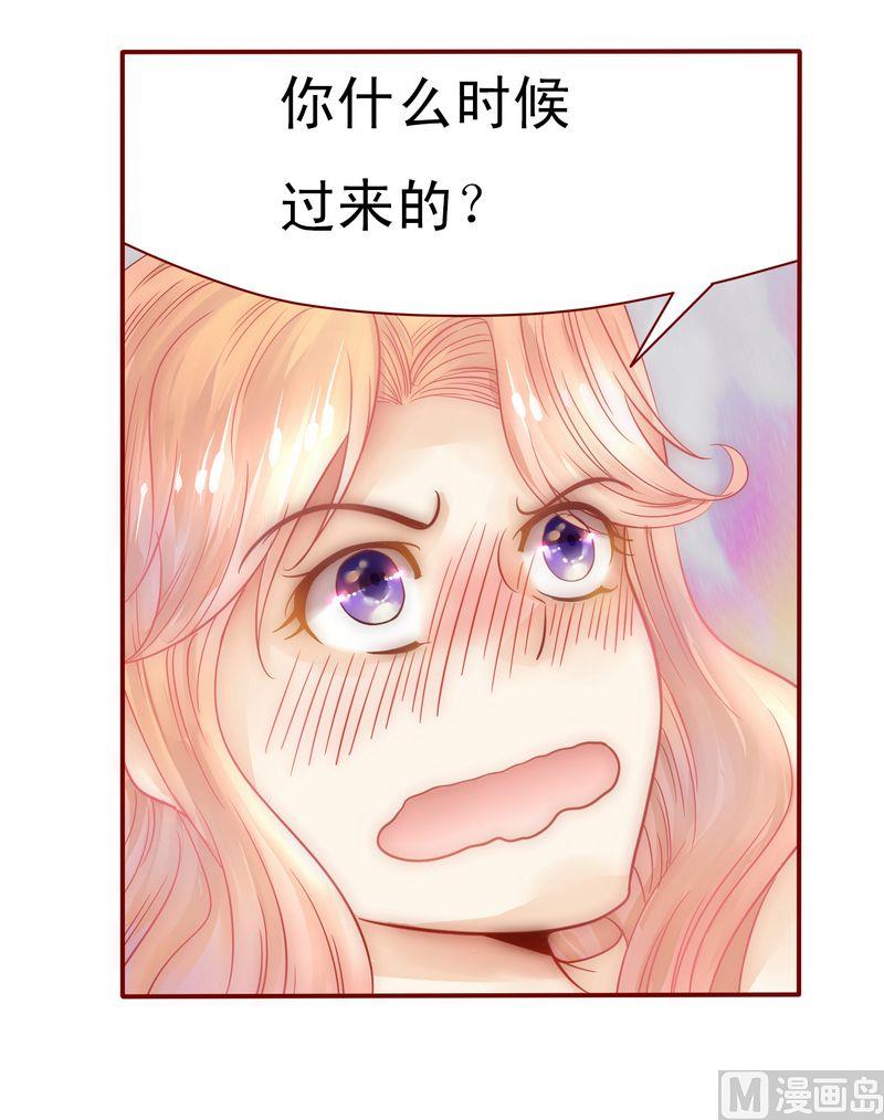 霸道首席爱上我韩漫全集-第6话 生个孩子吧！无删减无遮挡章节图片 