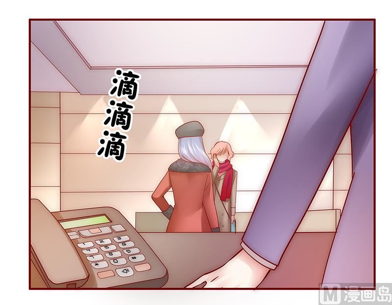 霸道首席爱上我韩漫全集-第52话 还有什么不敢无删减无遮挡章节图片 