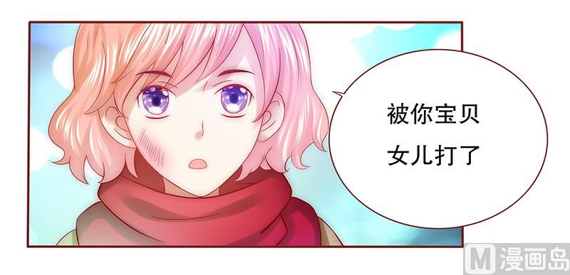 霸道首席爱上我韩漫全集-第53话 威胁？有何不敢！无删减无遮挡章节图片 