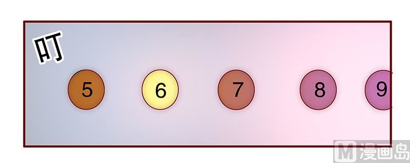 霸道首席爱上我韩漫全集-第54话 学长你还不走？无删减无遮挡章节图片 