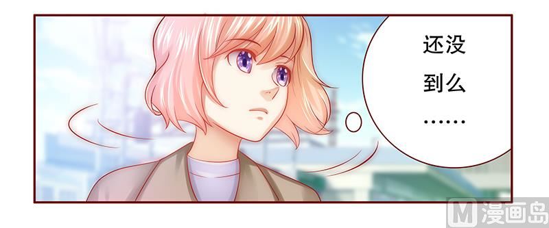 霸道首席爱上我韩漫全集-第55话 这是从幼儿园回来的车！无删减无遮挡章节图片 