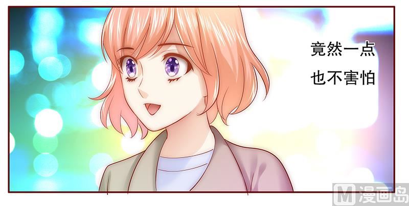 霸道首席爱上我韩漫全集-第55话 这是从幼儿园回来的车！无删减无遮挡章节图片 