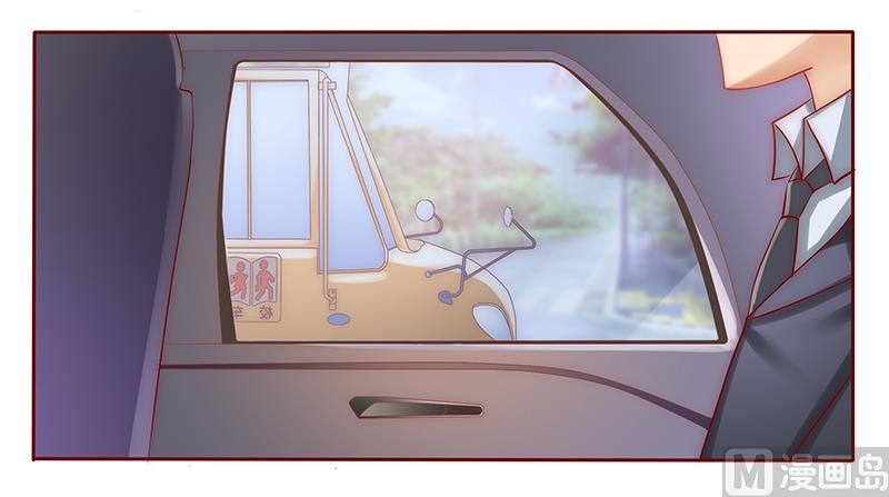 霸道首席爱上我韩漫全集-第55话 这是从幼儿园回来的车！无删减无遮挡章节图片 