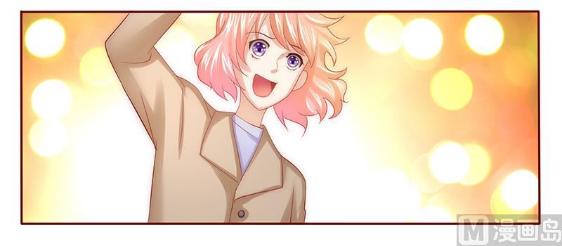 霸道首席爱上我韩漫全集-第55话 这是从幼儿园回来的车！无删减无遮挡章节图片 