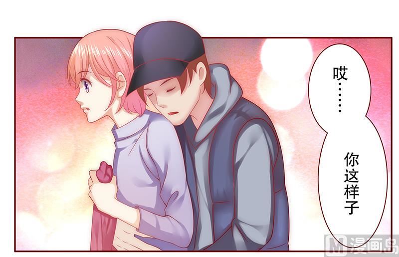 霸道首席爱上我韩漫全集-第55话 这是从幼儿园回来的车！无删减无遮挡章节图片 