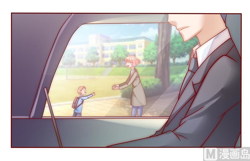霸道首席爱上我韩漫全集-第55话 这是从幼儿园回来的车！无删减无遮挡章节图片 