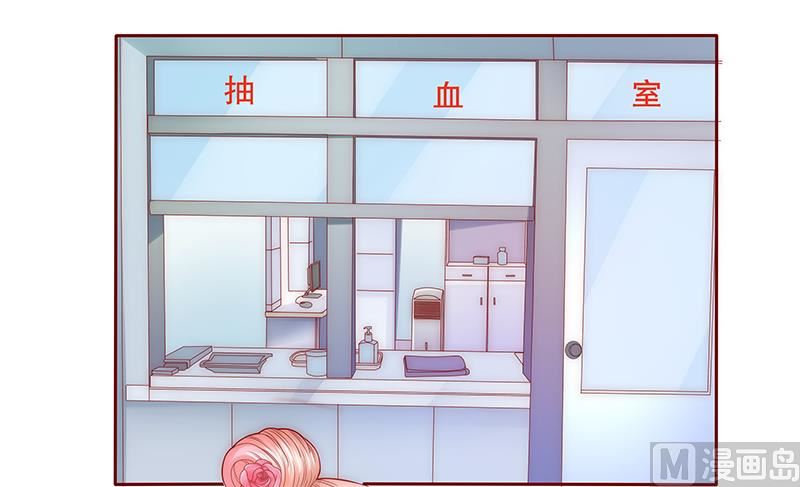 霸道首席爱上我韩漫全集-第56话  我是AB型血无删减无遮挡章节图片 