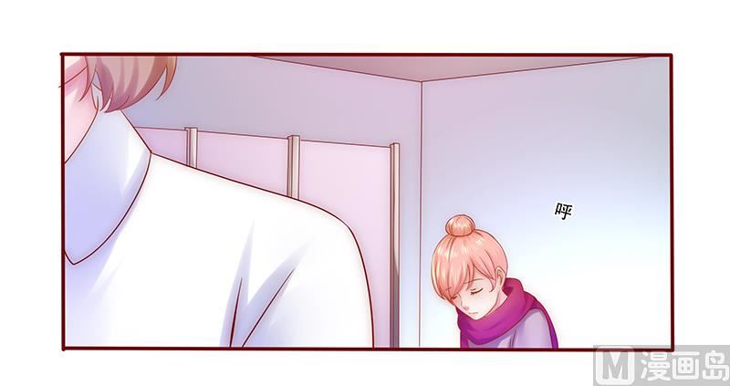 霸道首席爱上我韩漫全集-第56话  我是AB型血无删减无遮挡章节图片 