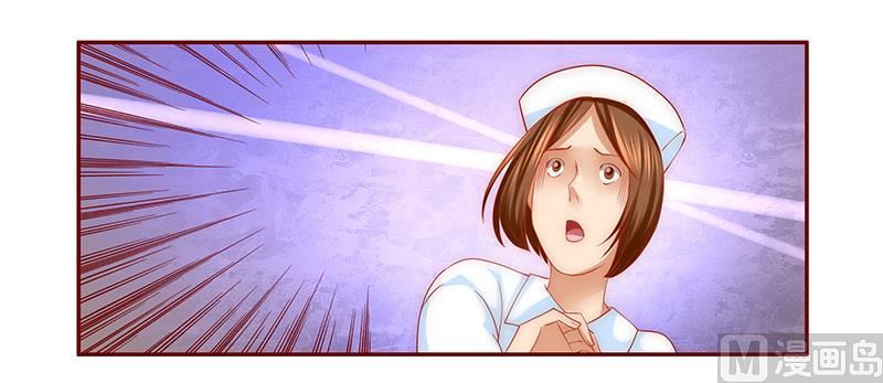 霸道首席爱上我韩漫全集-第58话 谁是贱人谁清楚无删减无遮挡章节图片 
