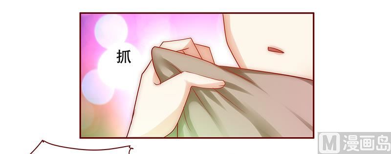 霸道首席爱上我韩漫全集-第58话 谁是贱人谁清楚无删减无遮挡章节图片 
