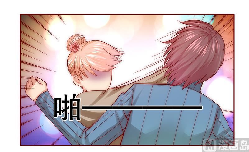 霸道首席爱上我韩漫全集-第58话 谁是贱人谁清楚无删减无遮挡章节图片 