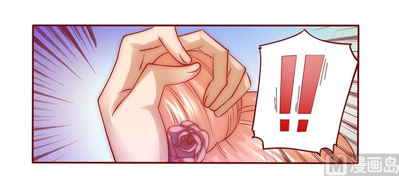 霸道首席爱上我韩漫全集-第58话 谁是贱人谁清楚无删减无遮挡章节图片 