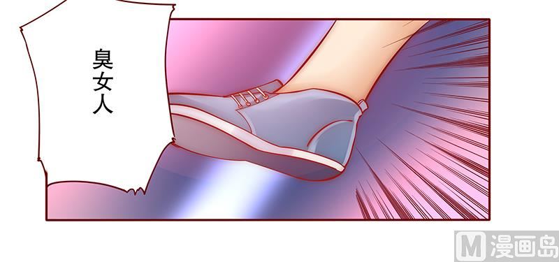 霸道首席爱上我韩漫全集-第58话 谁是贱人谁清楚无删减无遮挡章节图片 