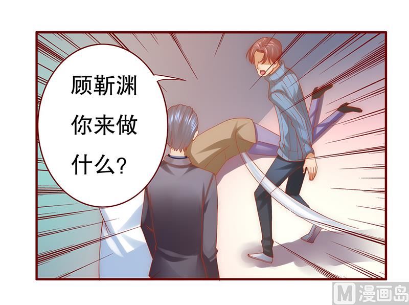 霸道首席爱上我韩漫全集-第59话 快救人！无删减无遮挡章节图片 