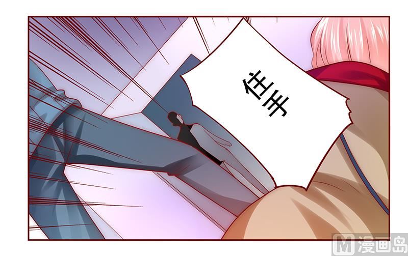 霸道首席爱上我韩漫全集-第59话 快救人！无删减无遮挡章节图片 