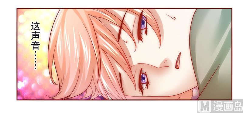 霸道首席爱上我韩漫全集-第59话 快救人！无删减无遮挡章节图片 