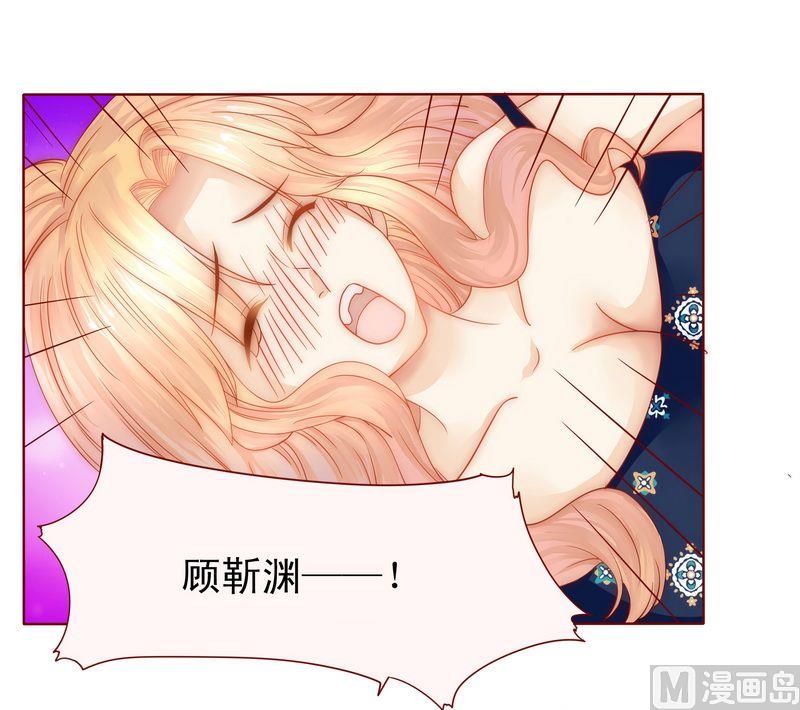 霸道首席爱上我韩漫全集-第7话 饶了我吧无删减无遮挡章节图片 
