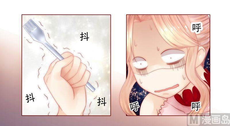 霸道首席爱上我韩漫全集-第7话 饶了我吧无删减无遮挡章节图片 