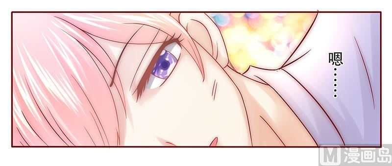 霸道首席爱上我韩漫全集-第61话 送去警察局！无删减无遮挡章节图片 