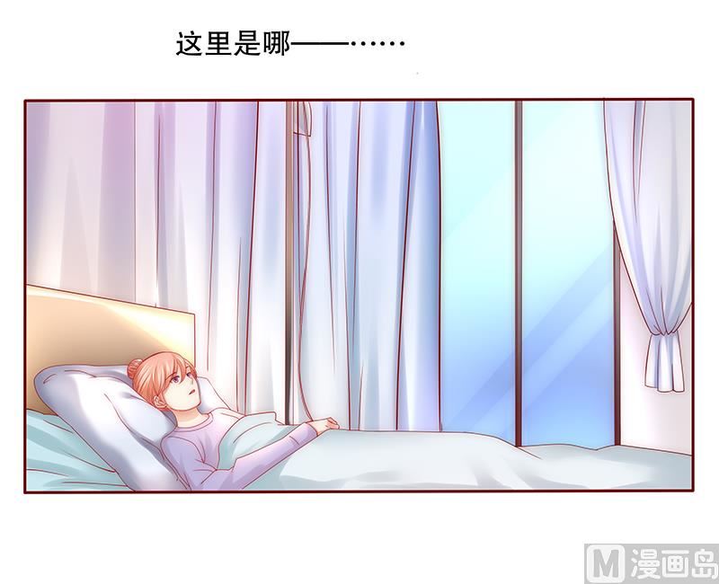 霸道首席爱上我韩漫全集-第61话 送去警察局！无删减无遮挡章节图片 