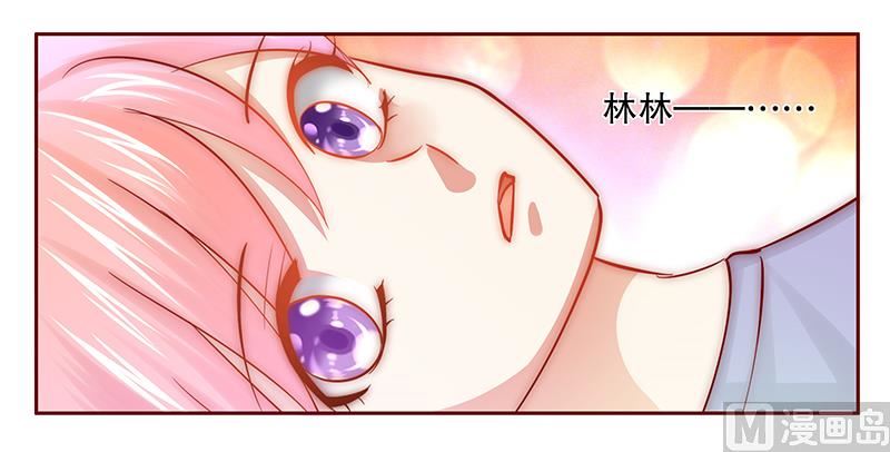 霸道首席爱上我韩漫全集-第61话 送去警察局！无删减无遮挡章节图片 